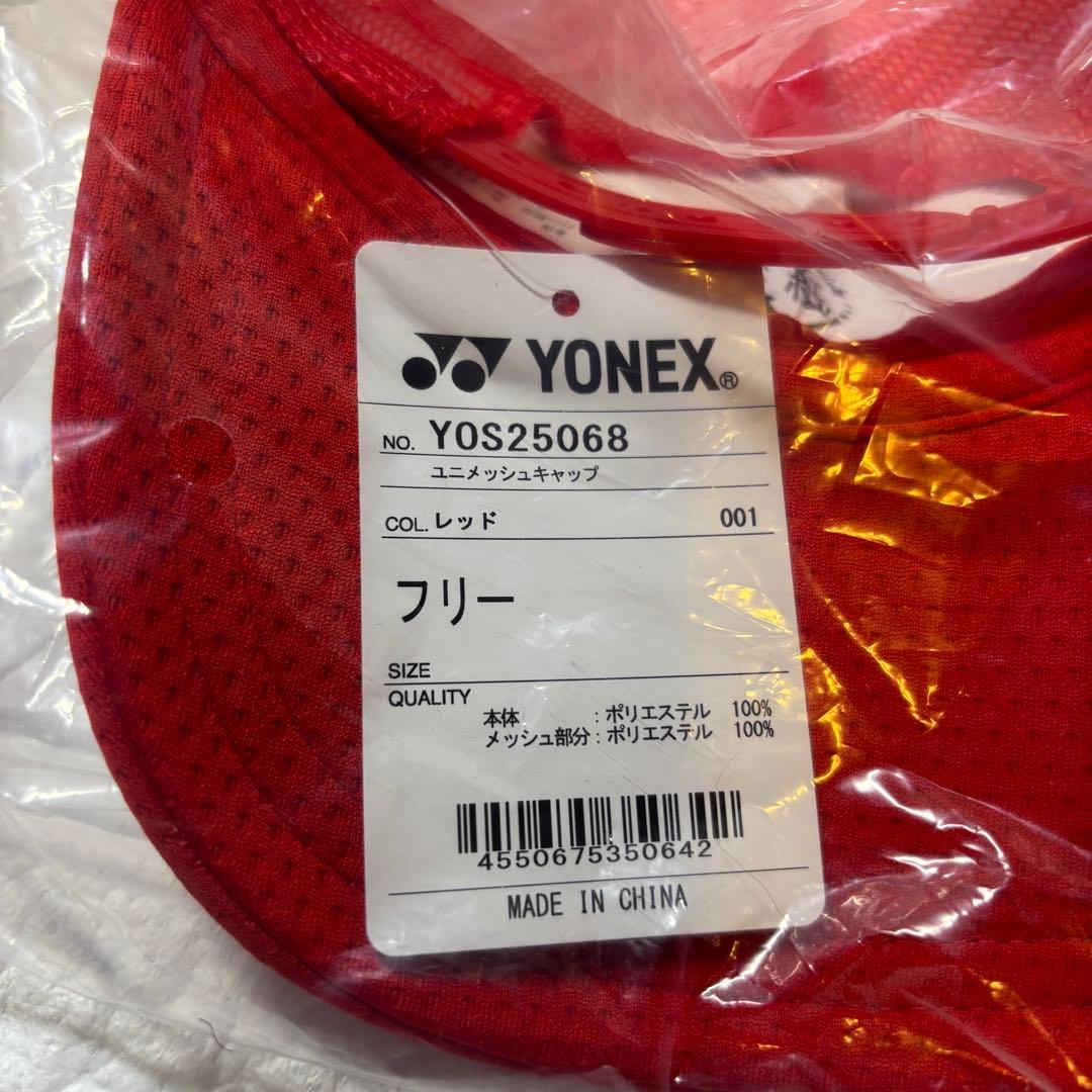 YONEXヨネックス インターハイ限定 オールジャパンキャップALLJAPAN赤