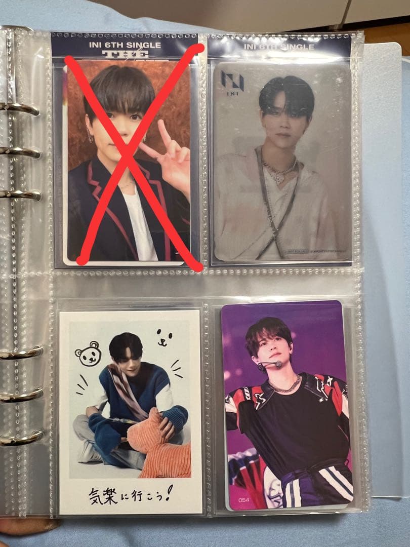 INI 藤牧京介 トレカまとめ売り - メルカリ