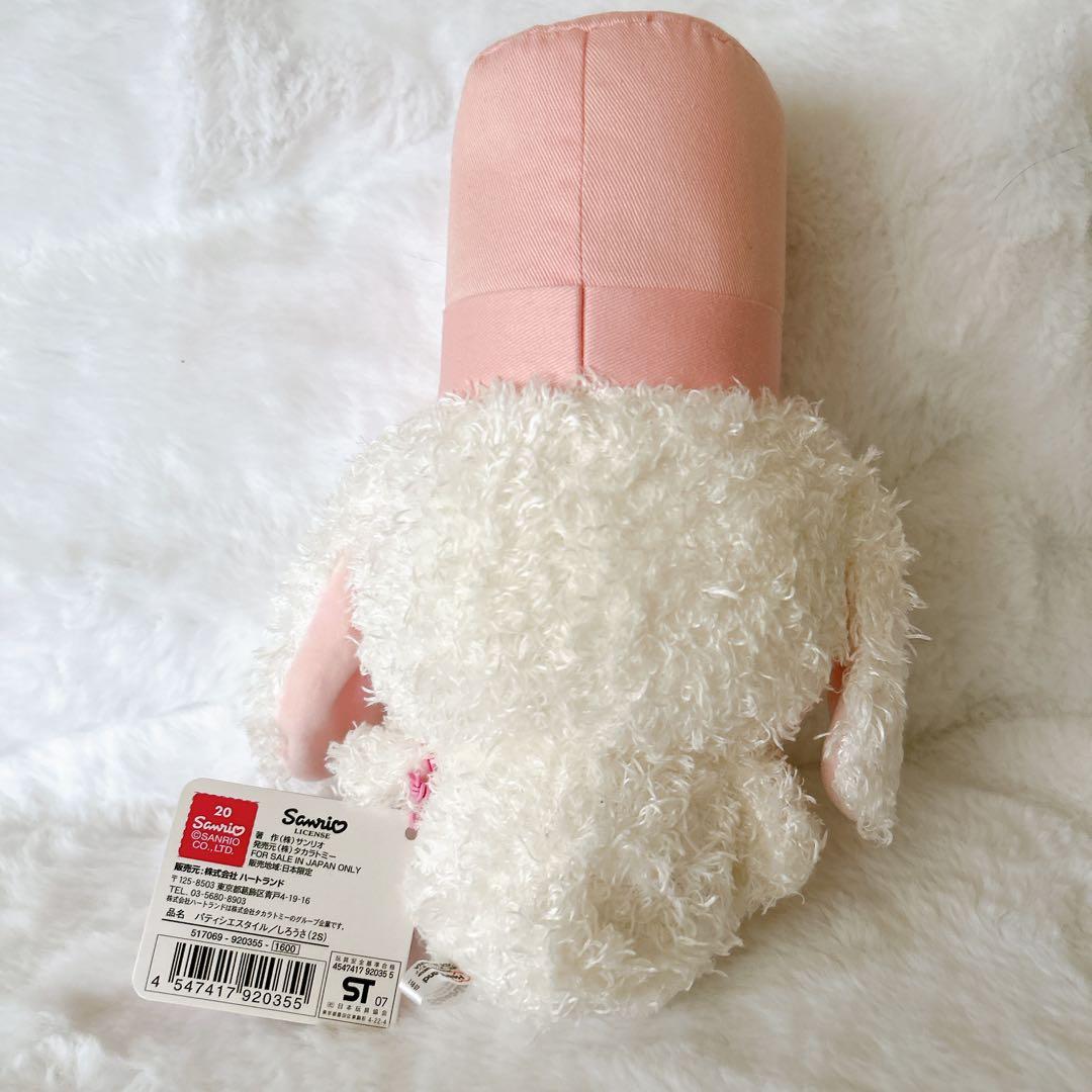 シュガーバニーズ　レア　ぬいぐるみセット