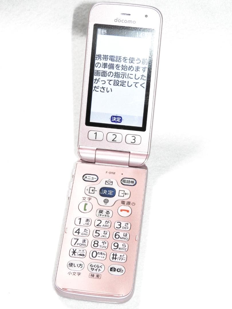 良品 富士通 らくらくホン F-01M ピンク docomo 4G LTE mobile012_a8847