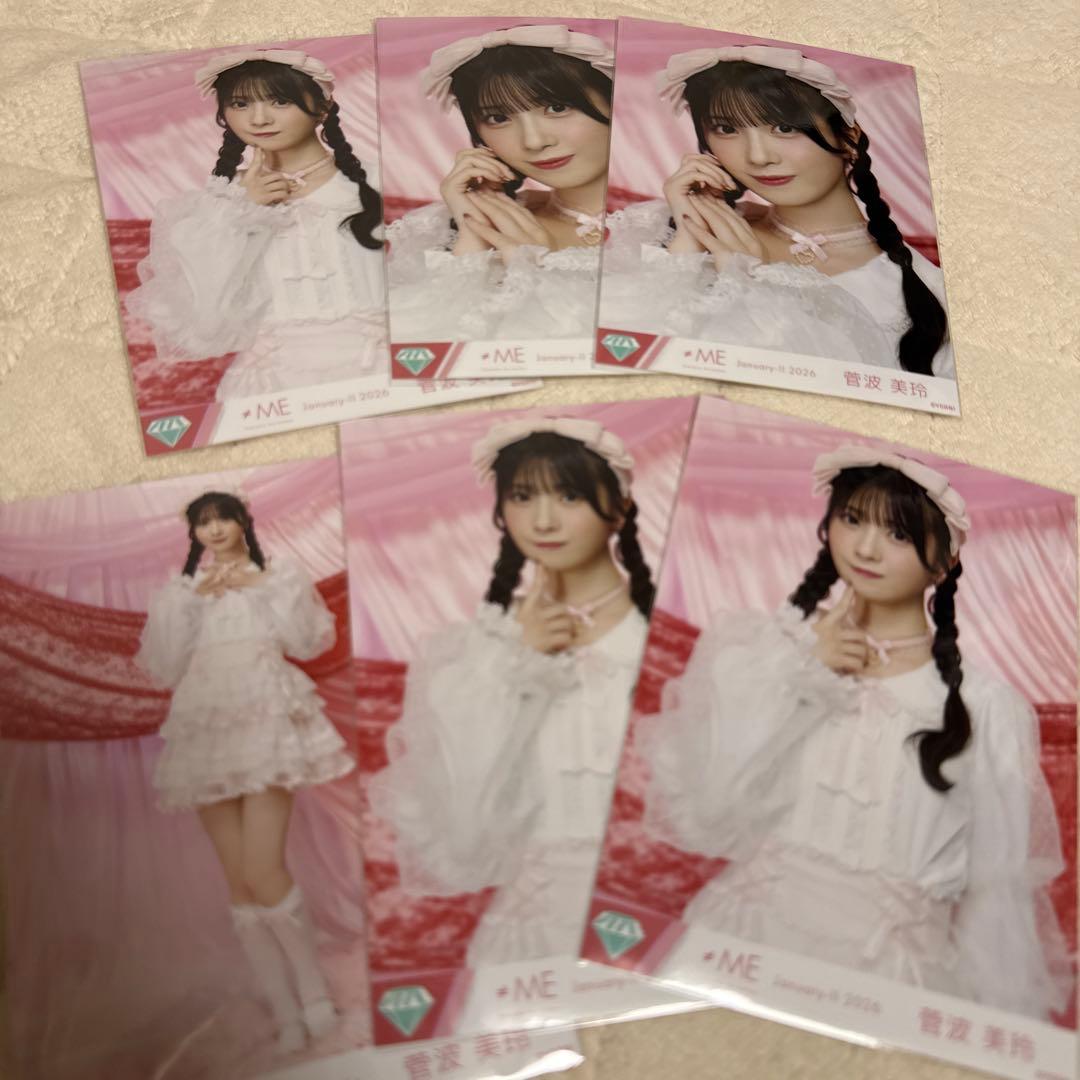 ≠ME ノイミー 菅波美玲 きゅんかわ人生 - メルカリ