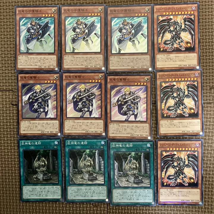 遊戯王カードデッキパーツ