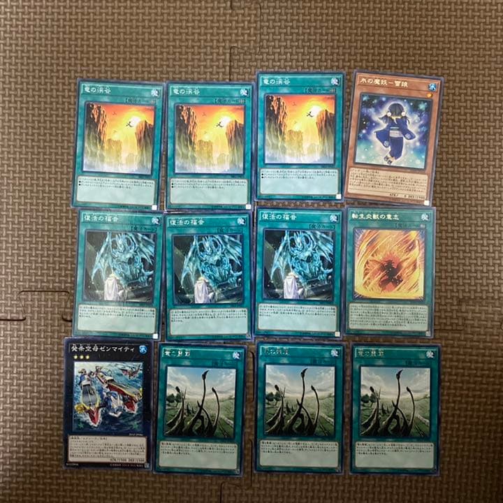 遊戯王カードデッキパーツ