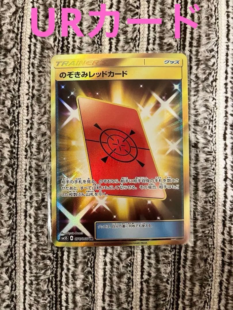 ポケモンカード　ムニキスゼロ　メガジガルデex《MUR》他まとめ売り【即購入可】