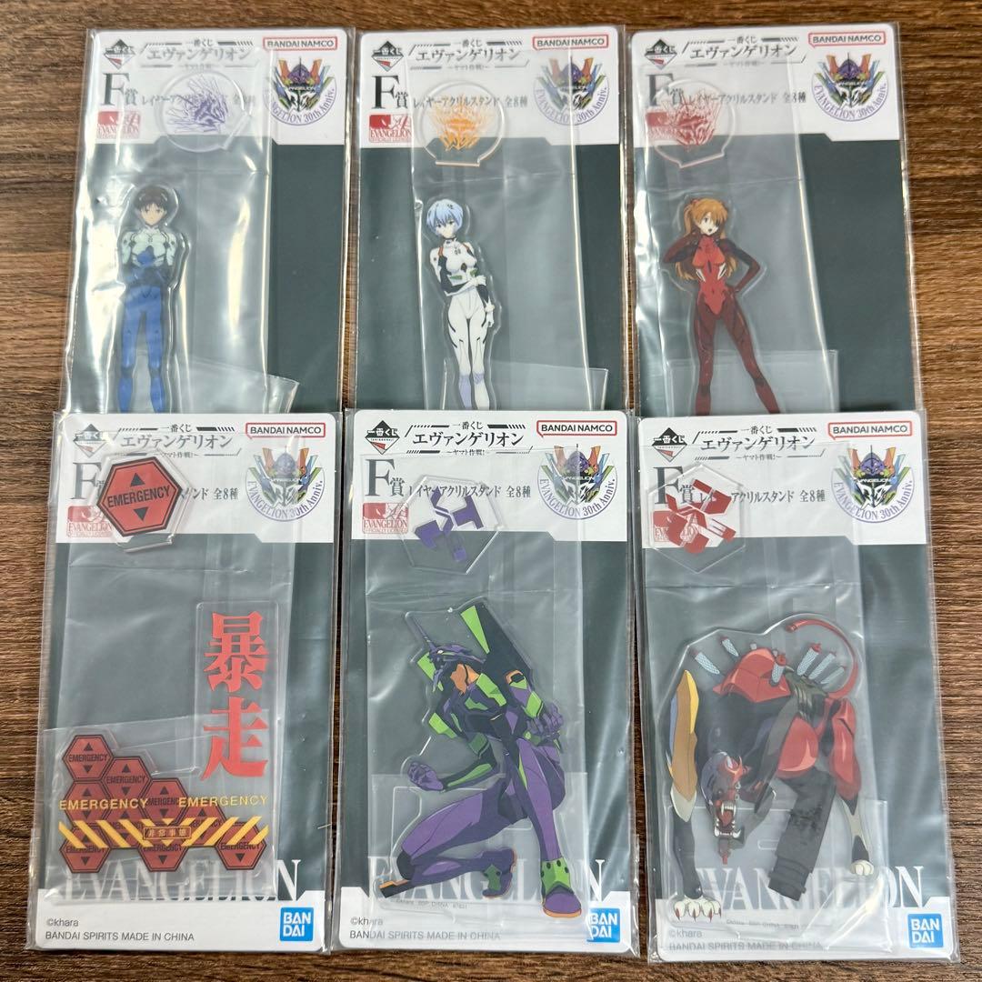 エヴァンゲリオン　一番くじ　ヤマト作戦　B賞　C賞