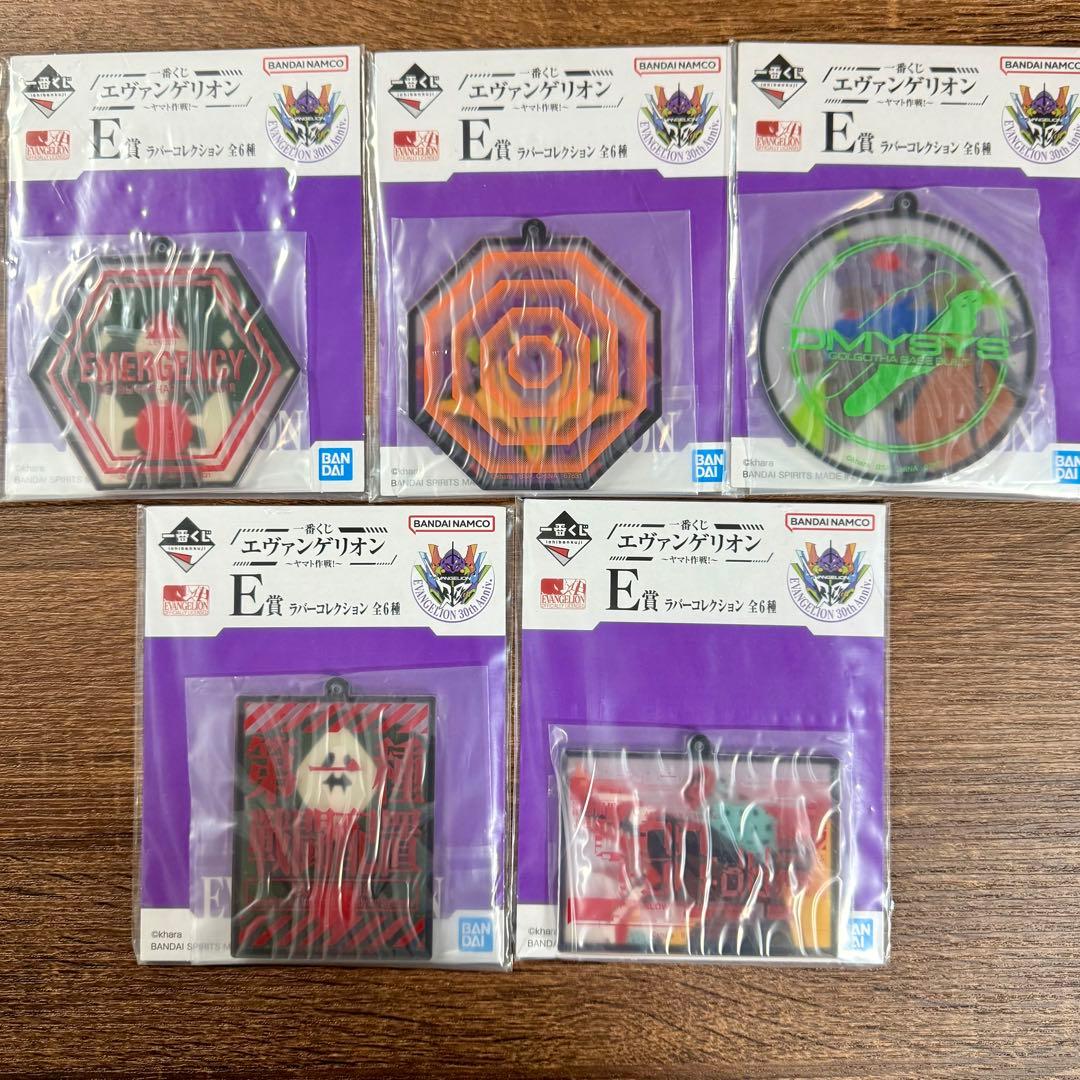 エヴァンゲリオン　一番くじ　ヤマト作戦　B賞　C賞