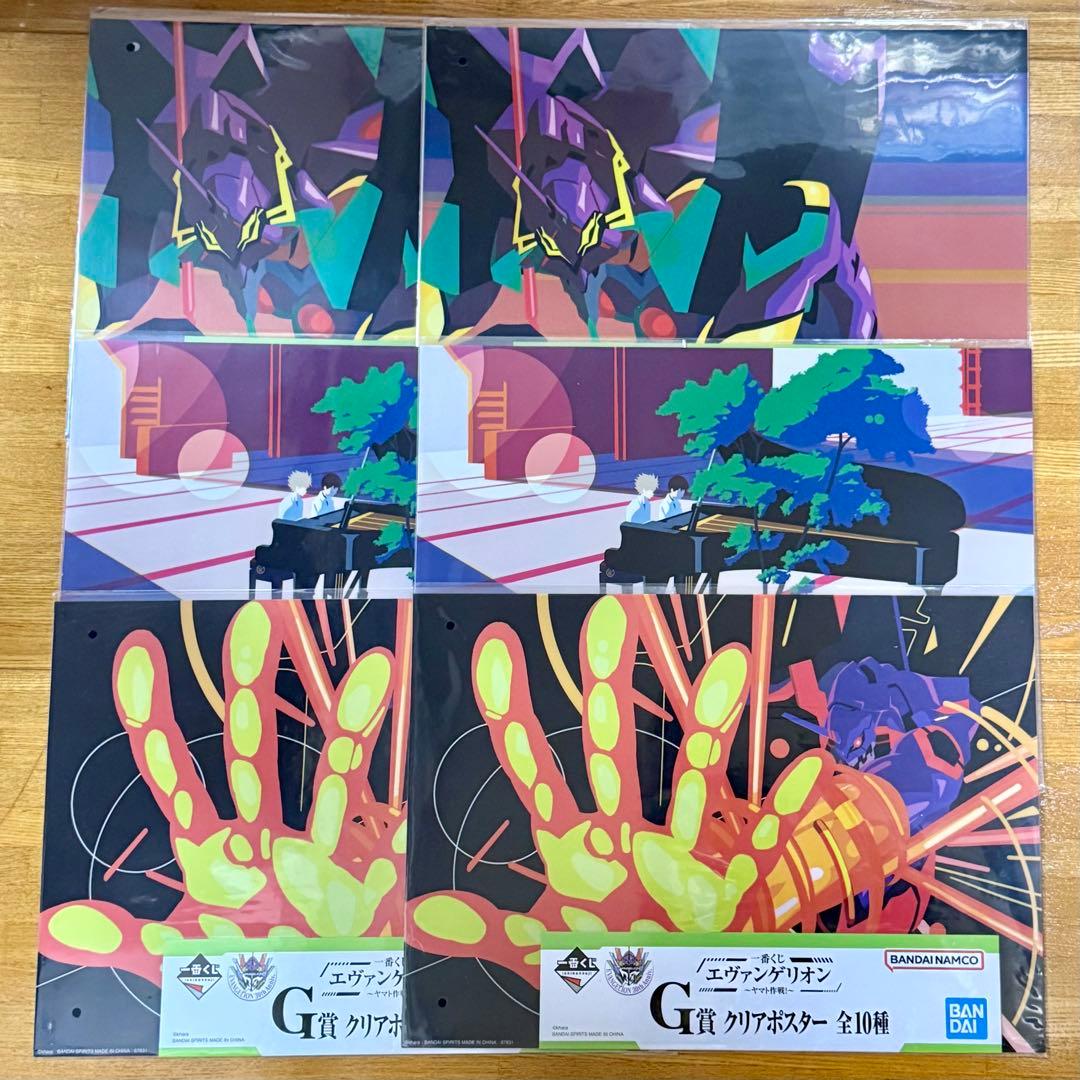 エヴァンゲリオン　一番くじ　ヤマト作戦　B賞　C賞