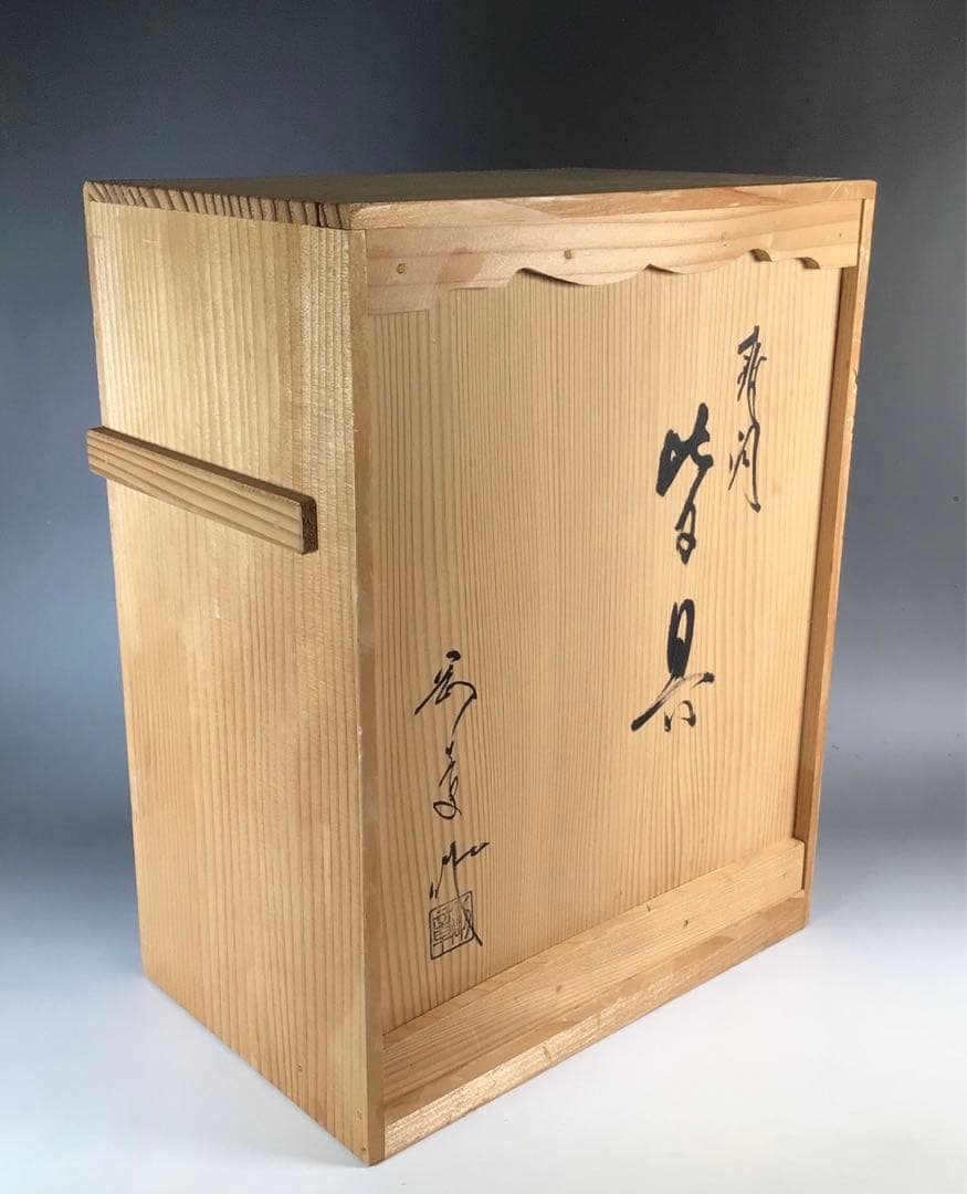 N991 皆具 『金工師 剛章造』『唐銅皆具』『水指 建水 蓋置 杓立