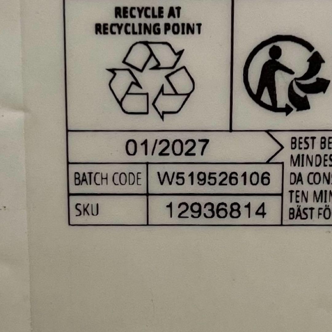 マイプロテイン　ウエイトゲイナーブレンド　2.5kg　黒糖ミルクティー　①