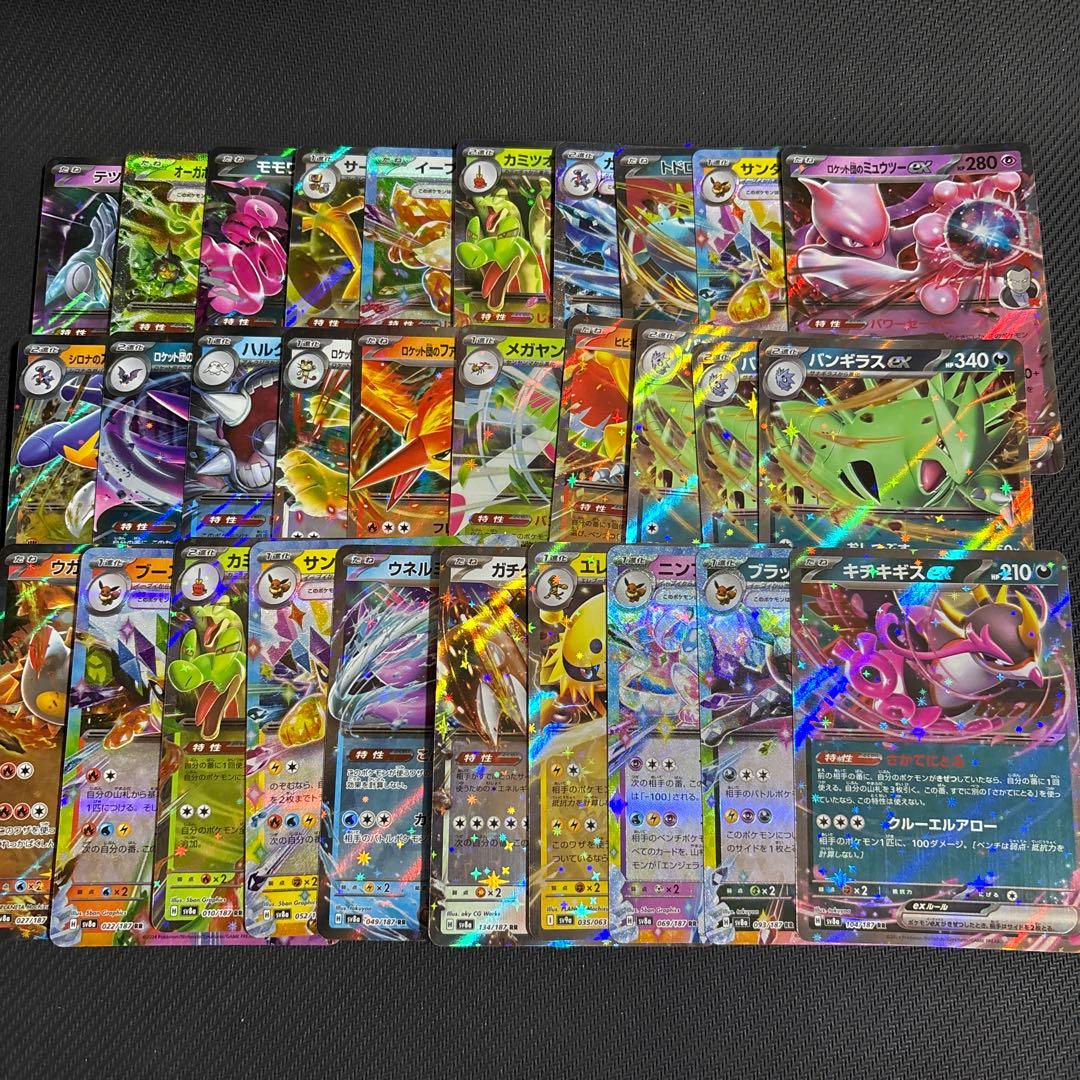シ*ン様 ポケモンカード まとめ売り RR 30枚セット - メルカリ