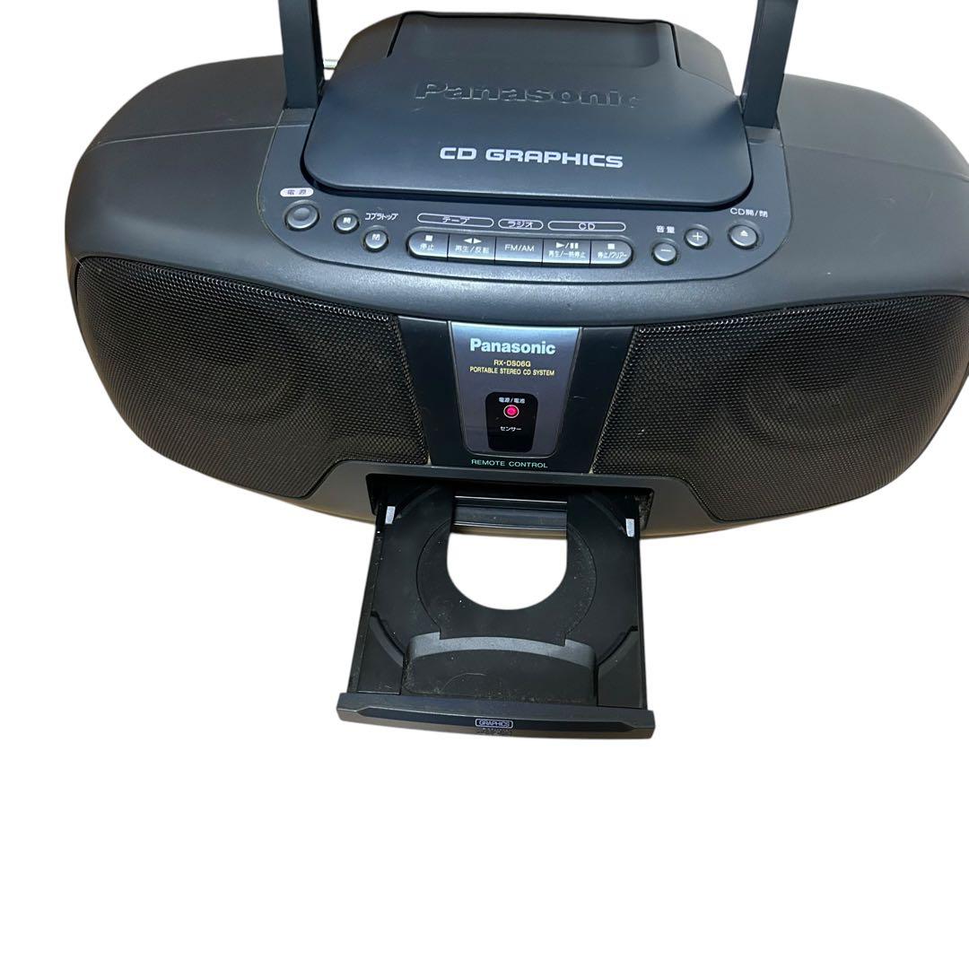 パナソニック RX-DS06G CDラジカセ - メルカリ
