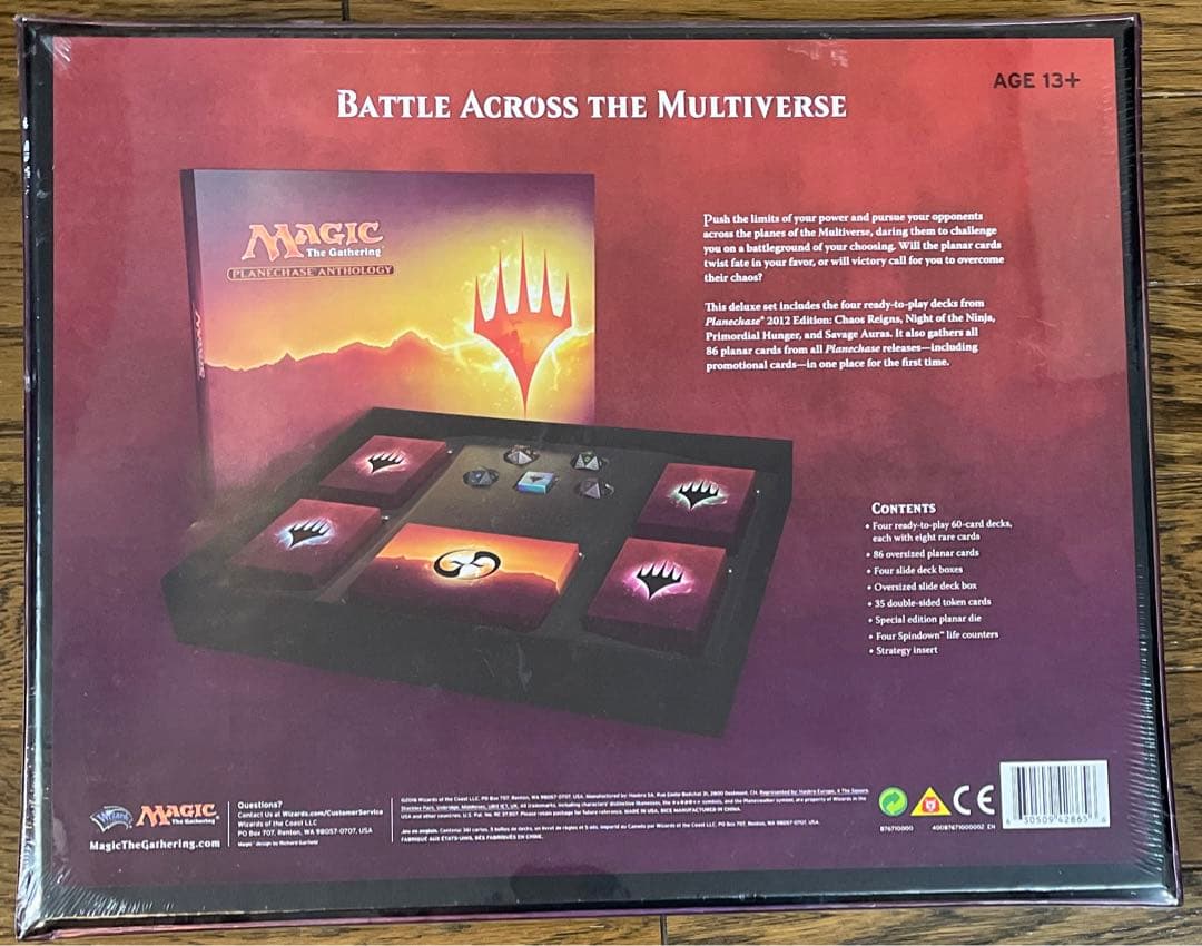 マジック：ザ・ギャザリング MTG Planechase Anthology