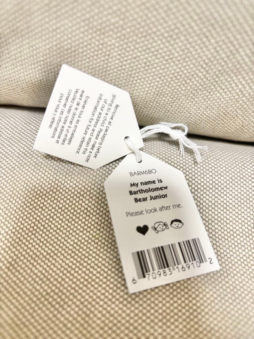  Bartholomew Bear Junior くまぬいぐるみ