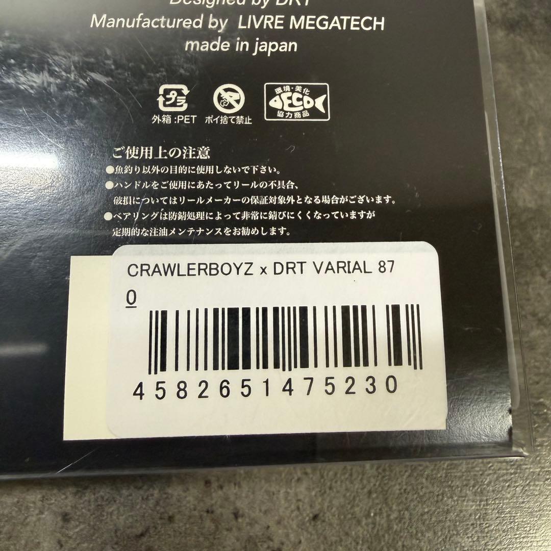 限定 DRT crawlerboyz バリアル VARIAL 87 ノブ セット - メルカリ