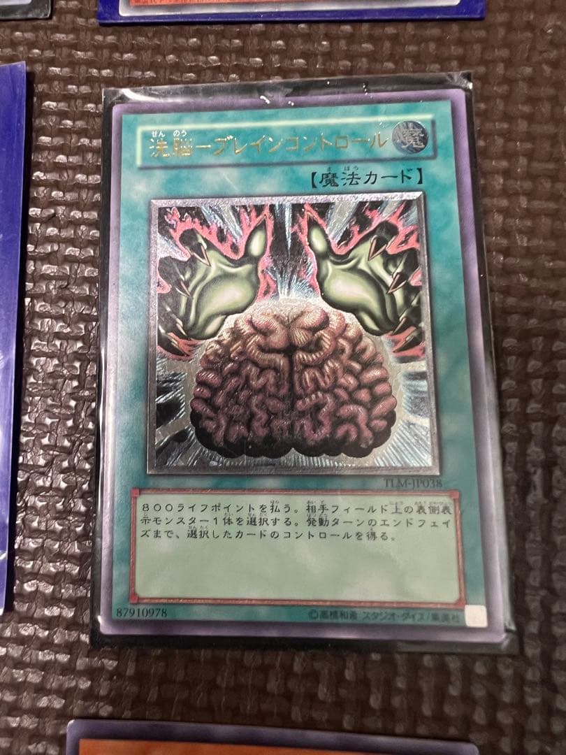 遊戯王OCGカードセット（レリーフサイバードラゴン含む）