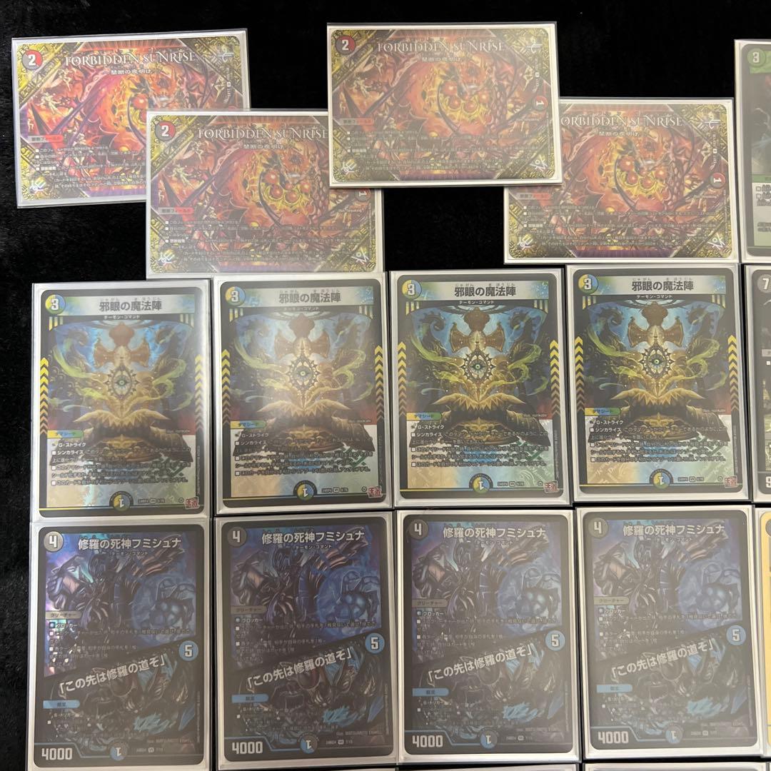 デュエマ 5cバロム デッキ　スリーブ付き　即日発送