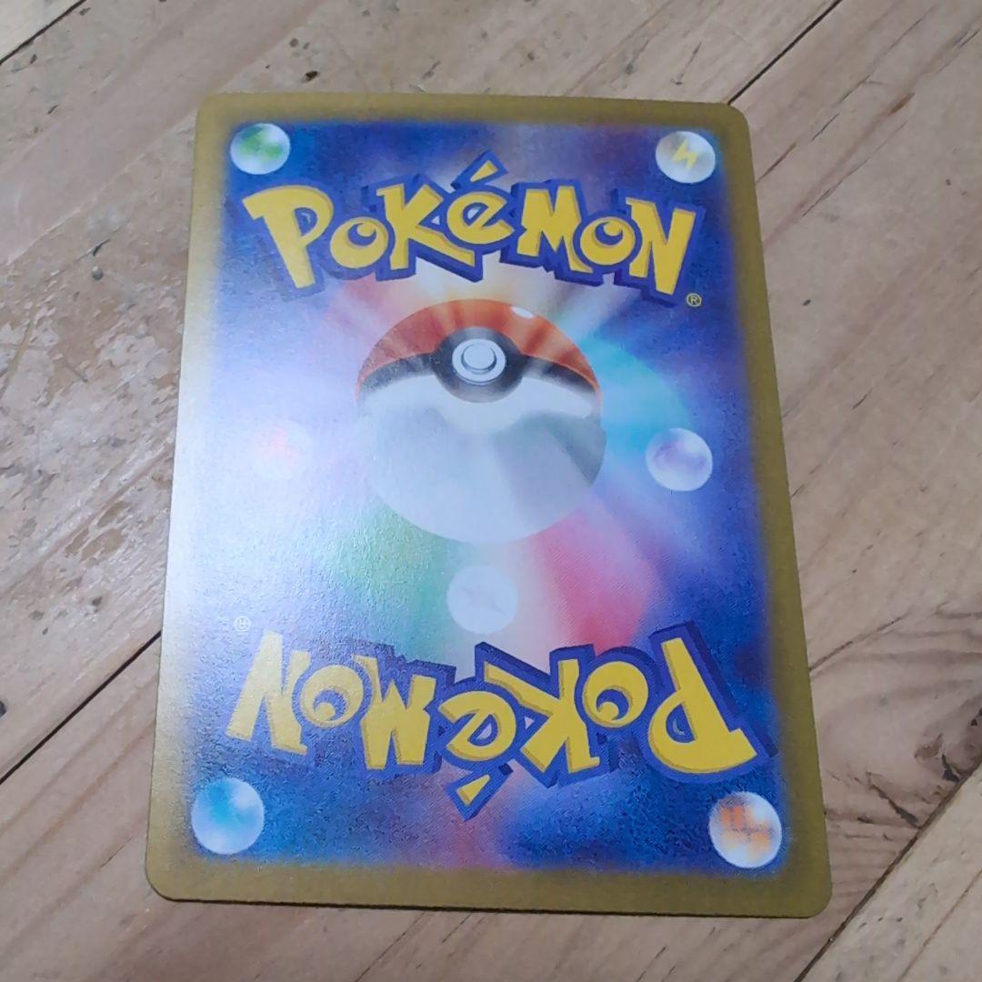 メガピクシーEX 320HP RR エラーカード - メルカリ