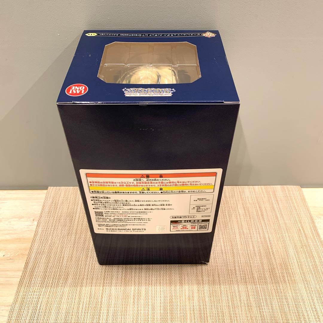 一番くじ Fate/Grand Order ラストワン賞 B賞 2個セット