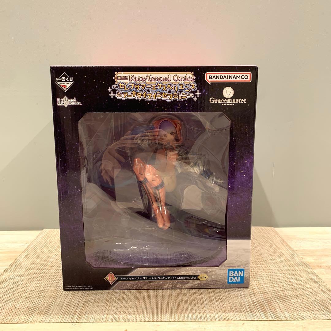 一番くじ Fate/Grand Order ラストワン賞 B賞 2個セット