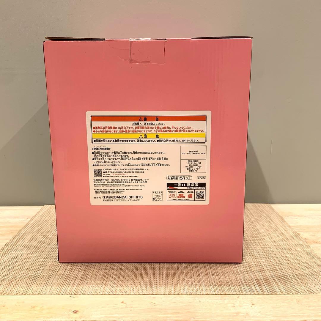 一番くじ Fate/Grand Order ラストワン賞 B賞 2個セット