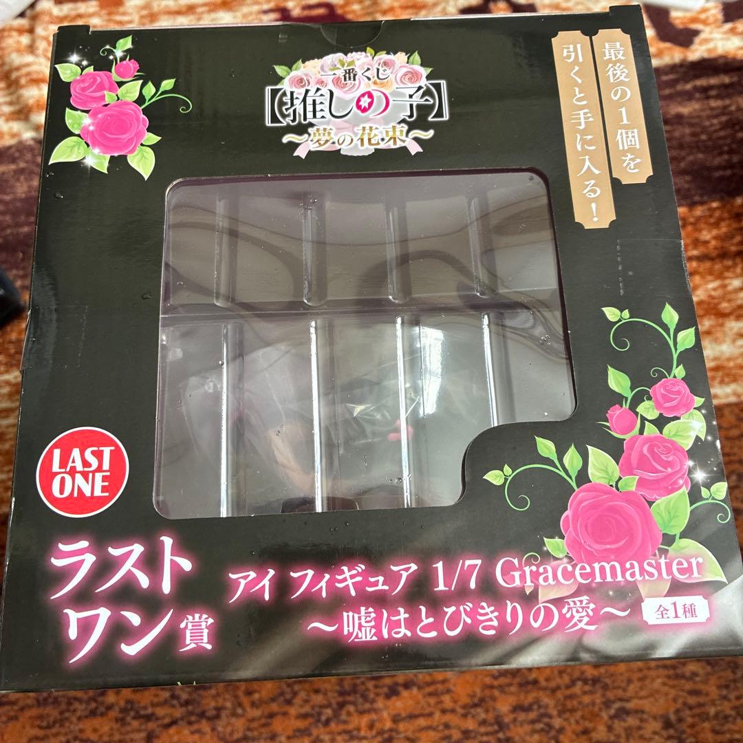 推しの子　一番くじ　ラストワン賞　アイ　フィギュア　嘘はとびきりの愛
