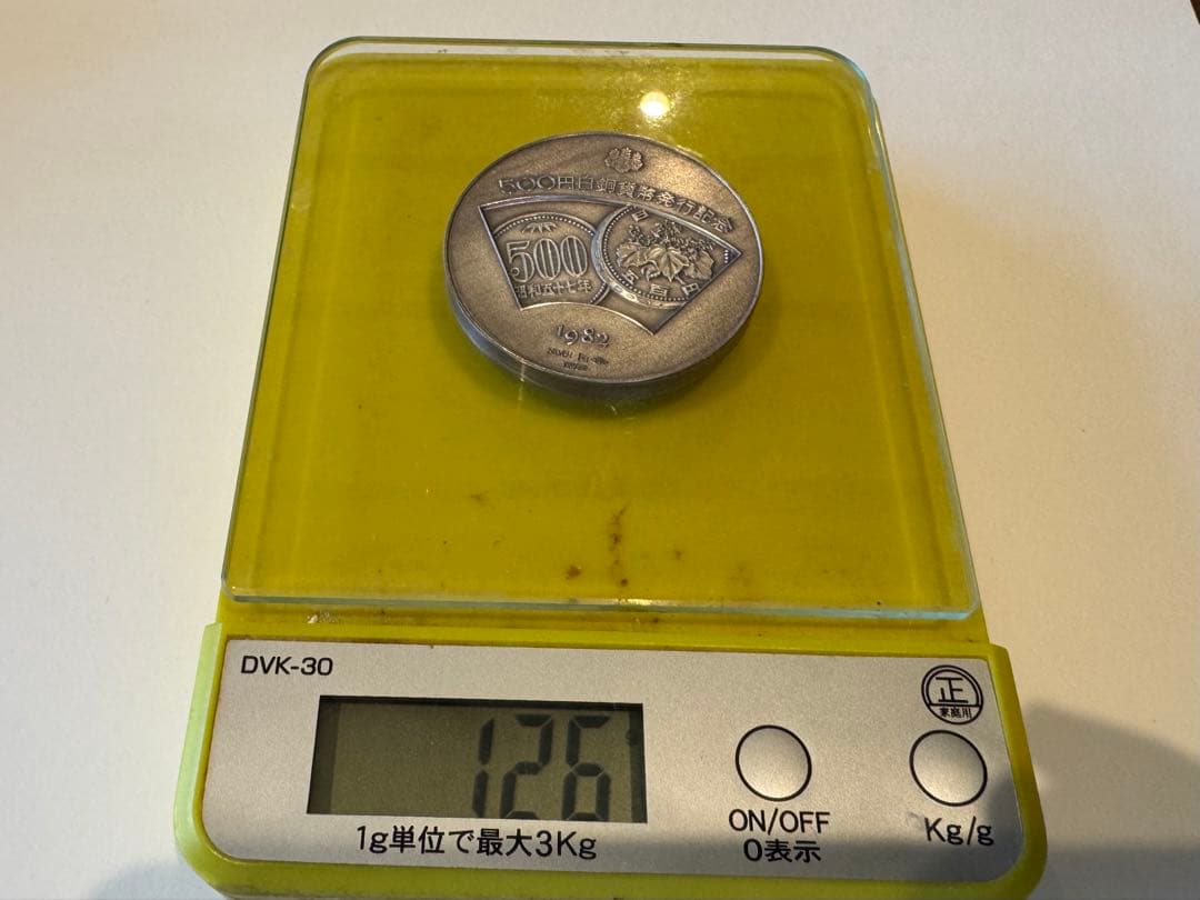 1982年 500円記念硬貨 鳳凰デザイン - メルカリ