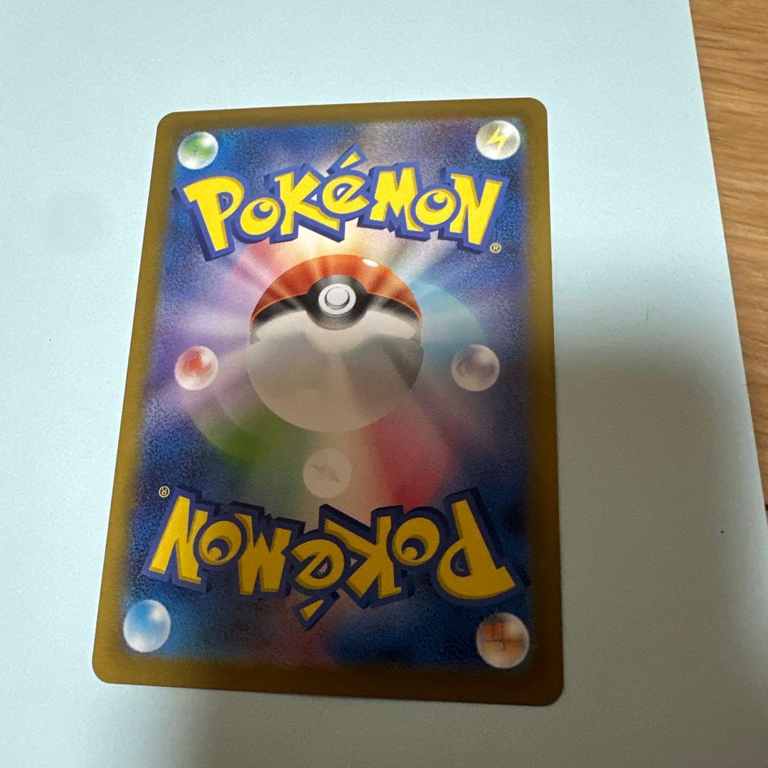 メガリザードンex mur