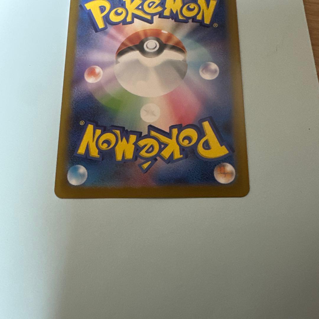 メガリザードンex mur