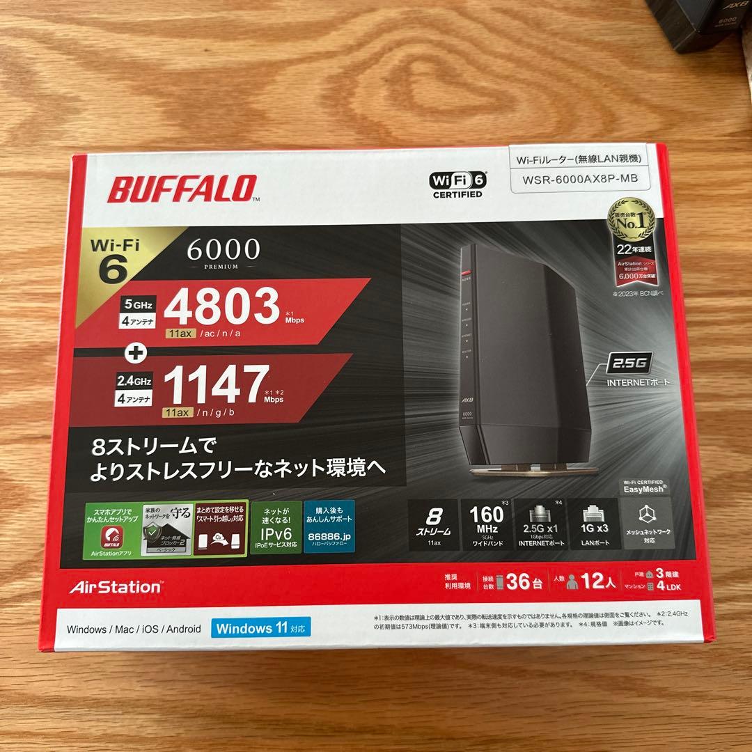 BUFFALO WSR-6000AXP-M8 Wi-Fi 6ルーター 楽天市場】バッファロー Wi-Fi 6対応 ルーター プレミアムモデル 4803+