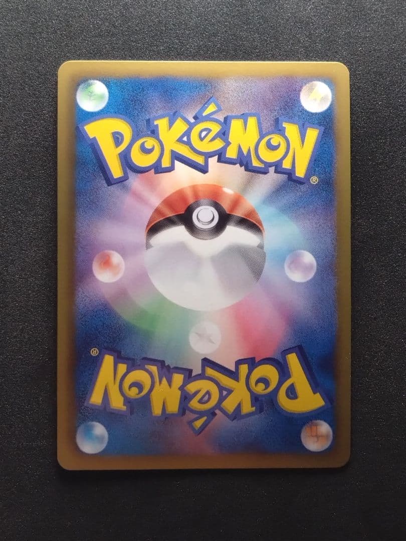 【美品】エンテイEX SR BW4 ダークラッシュ 070/069