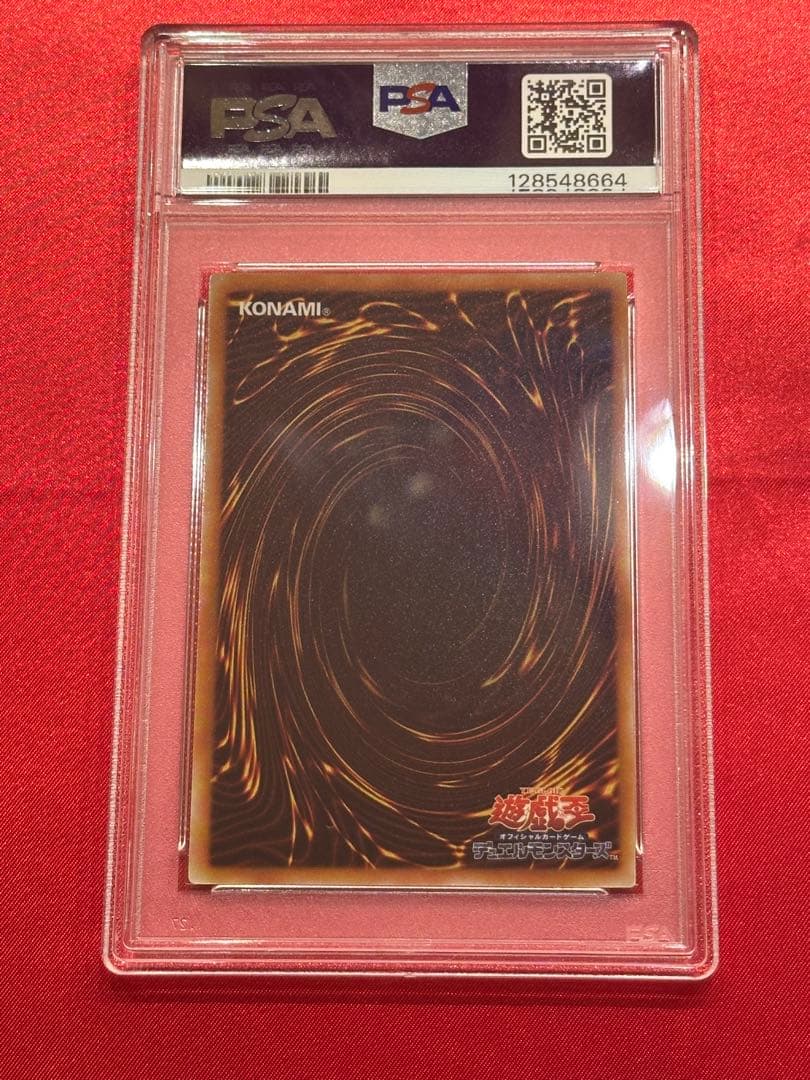 PSA10 E-HERO フレイム・ネオス レリーフ 遊戯王