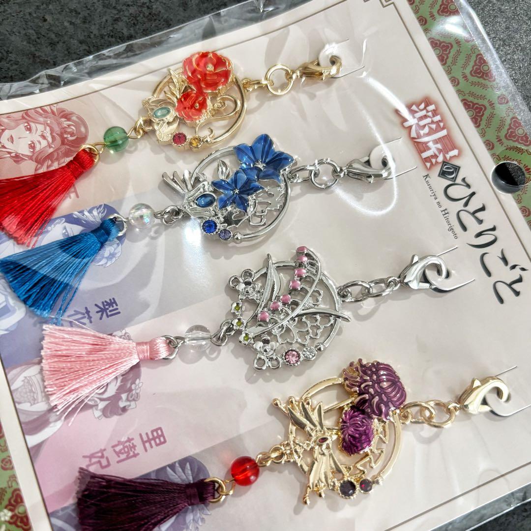 匿名配送】USJ ユニバ 薬屋のひとりごと チャームセット 1点 上級妃