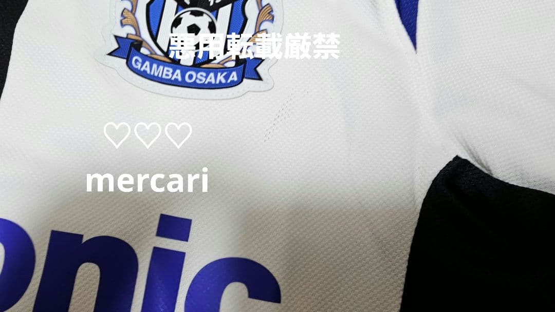 サッカー 遠藤保仁 レプリカ ユニフォーム シャツ ガンバ大阪 ガンバ