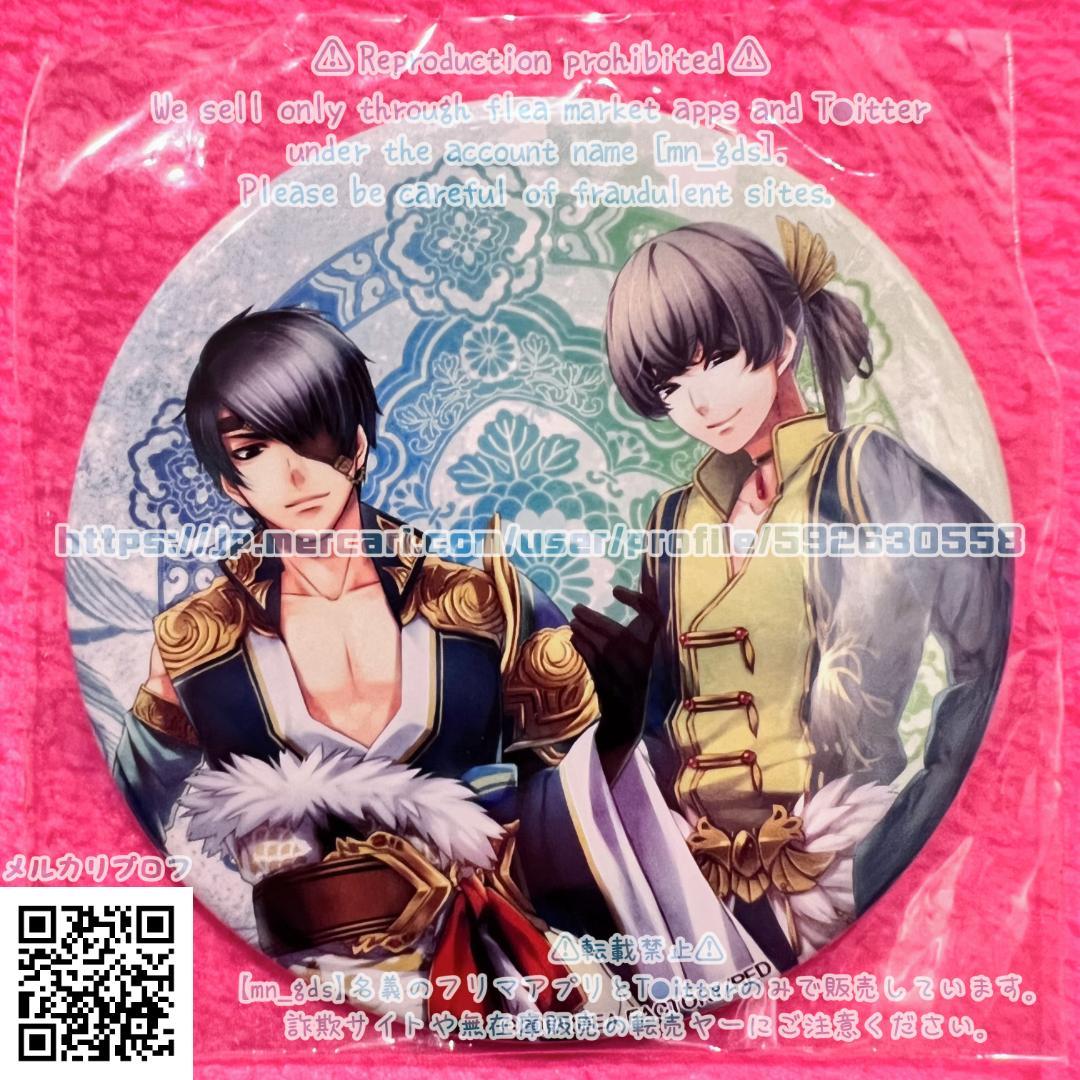 まな出品/夏侯惇全セットランダム缶バッジコミケC86アニメイトナンジャ十三支演義