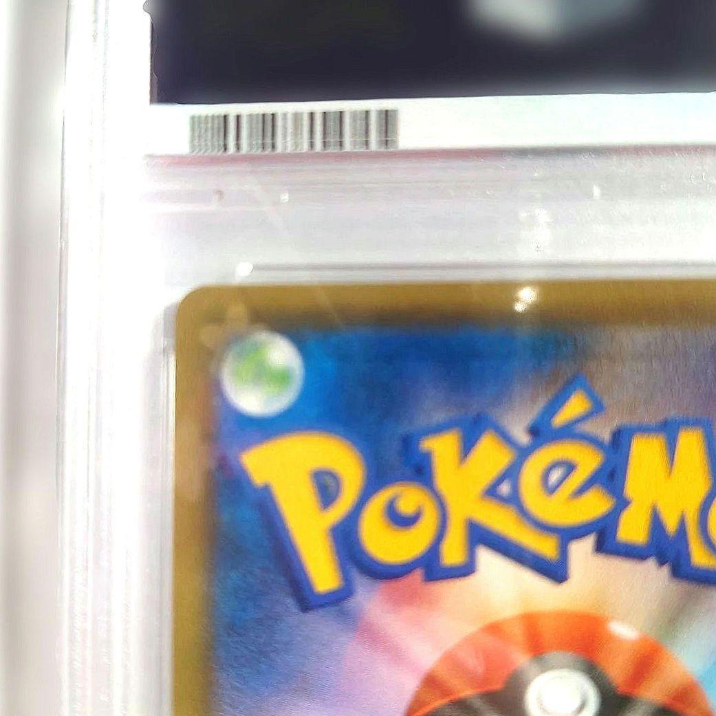 クレア様お買い上げ　〚PSA10〛レッドのピカチュウ プロモ 270/SM-P