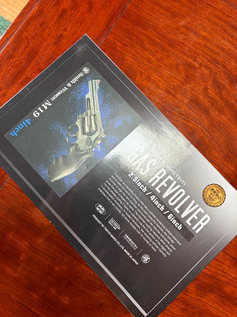 東京マルイ　ガスリボルバー　m19 4インチ