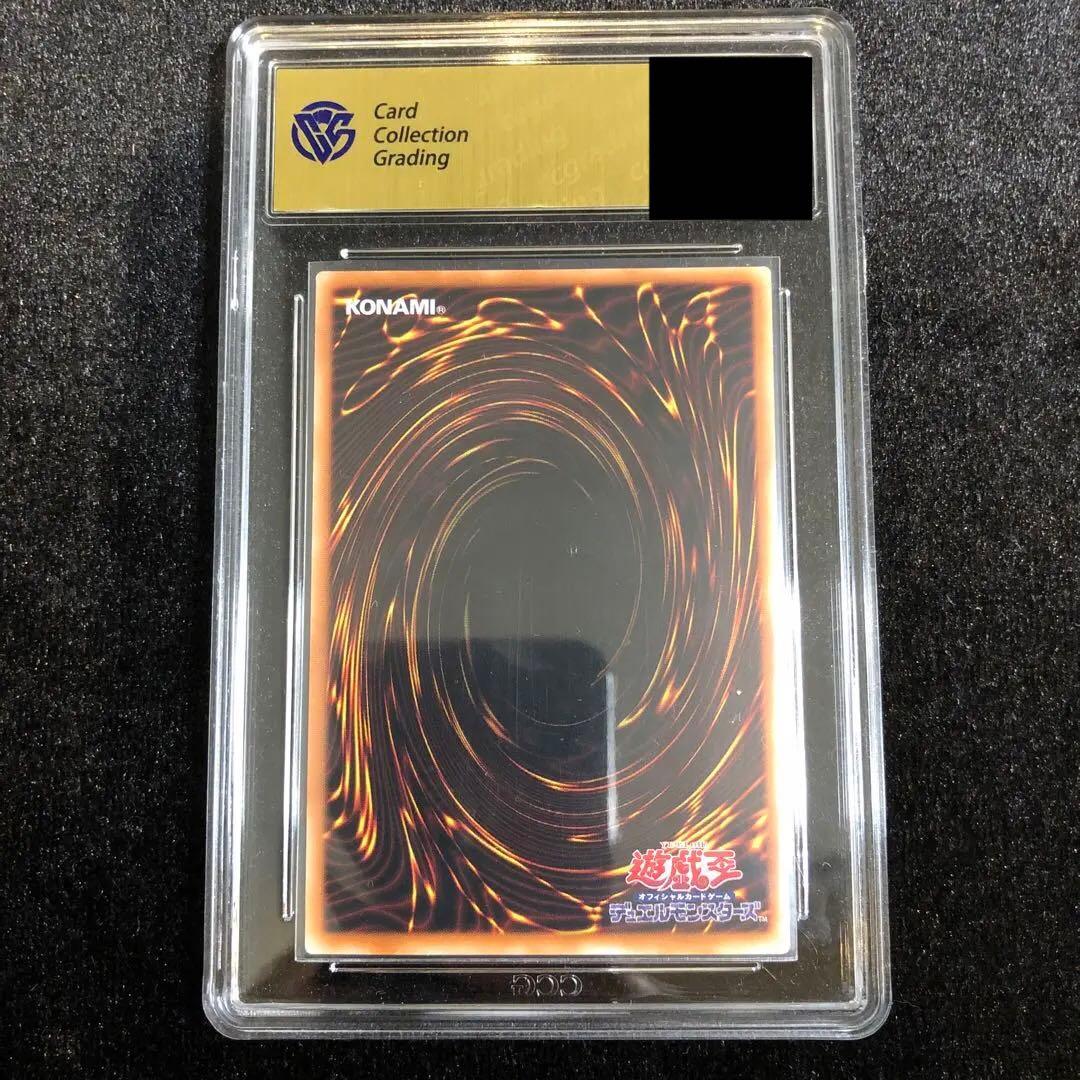 遊戯王 ブラック・マジシャン・ガール シークレット 中国繁体字版 鑑定