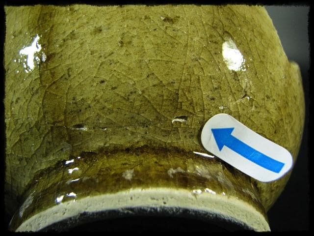 黄瀬戸 割山椒 向付 4客 加藤 作助 茶道具 懐石 d171 - メルカリ