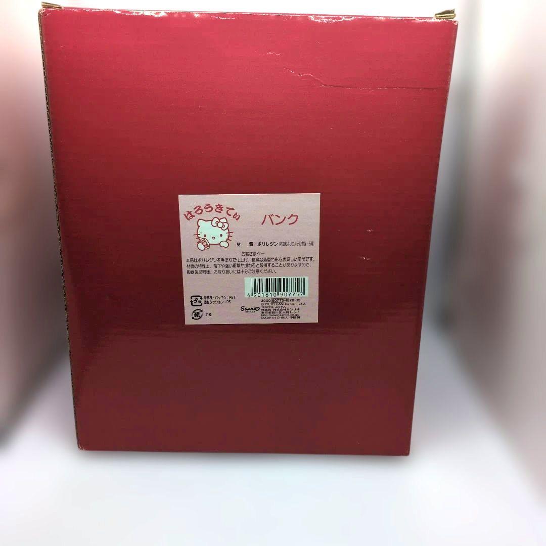 71/ハローキティ七福神 貯金箱 陶器製 - メルカリ