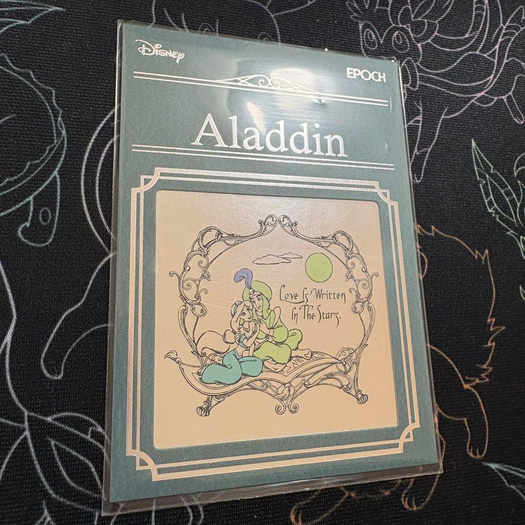 希少】ディズニー エポック 2025 2024 アラジン シリアルナンバー