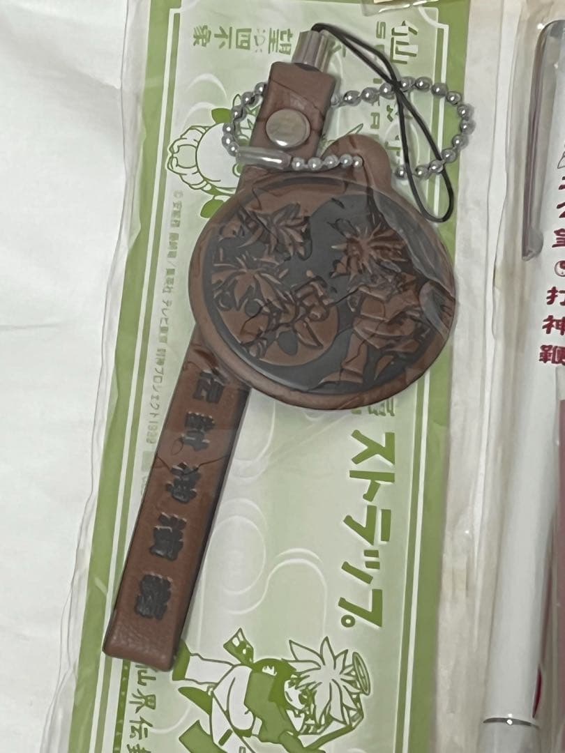 匿名配送/封神演義 グッズセット　当時物