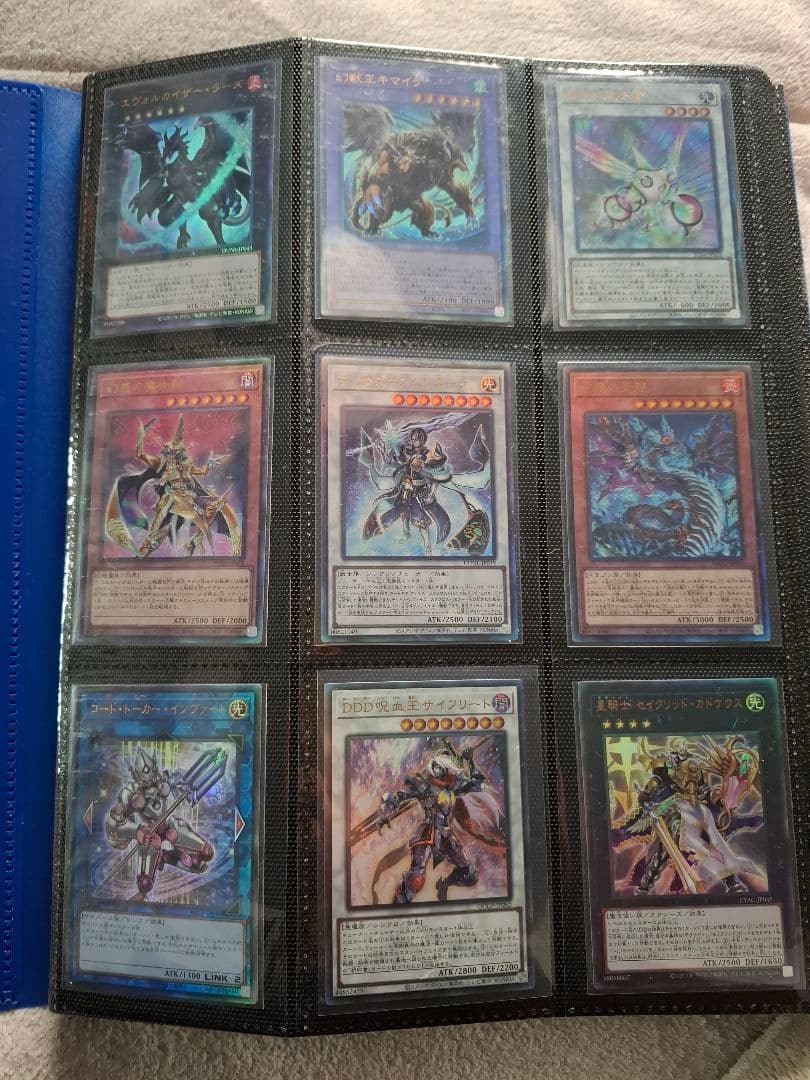 遊戯王 引退品370枚すべてレア