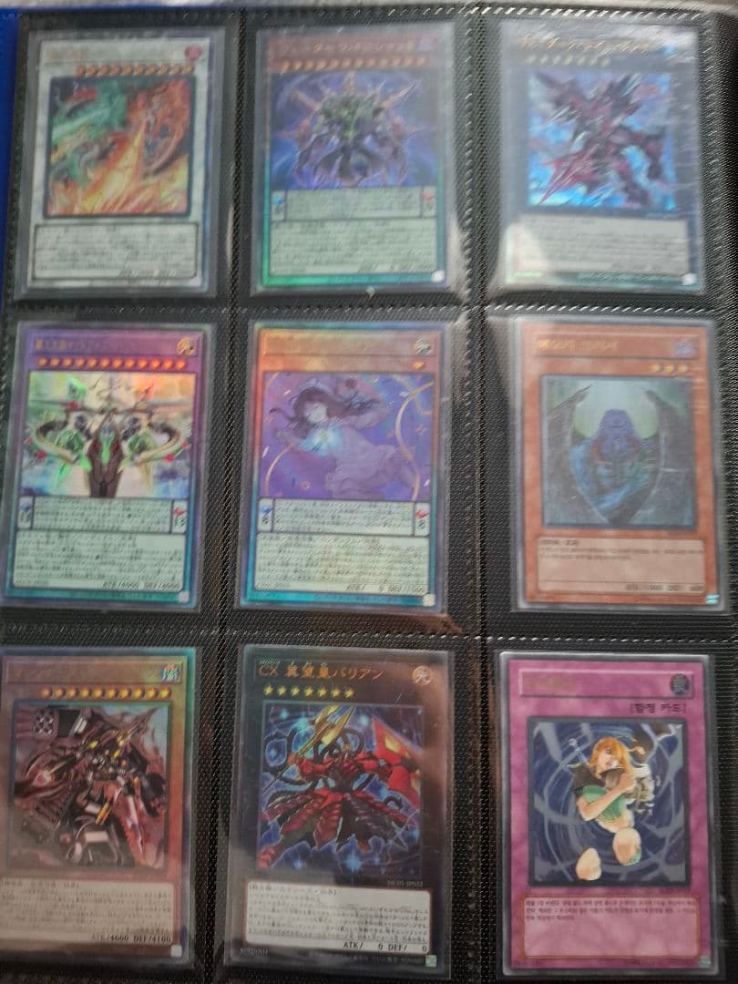 遊戯王 引退品370枚すべてレア