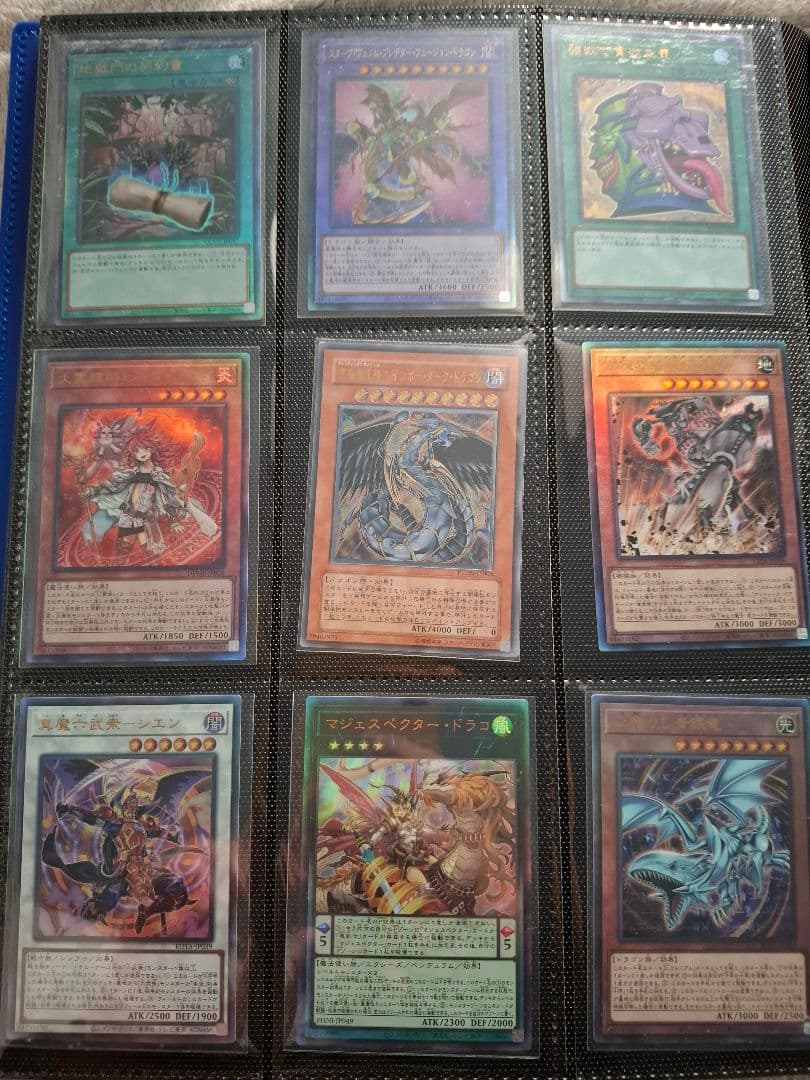 遊戯王 引退品370枚すべてレア