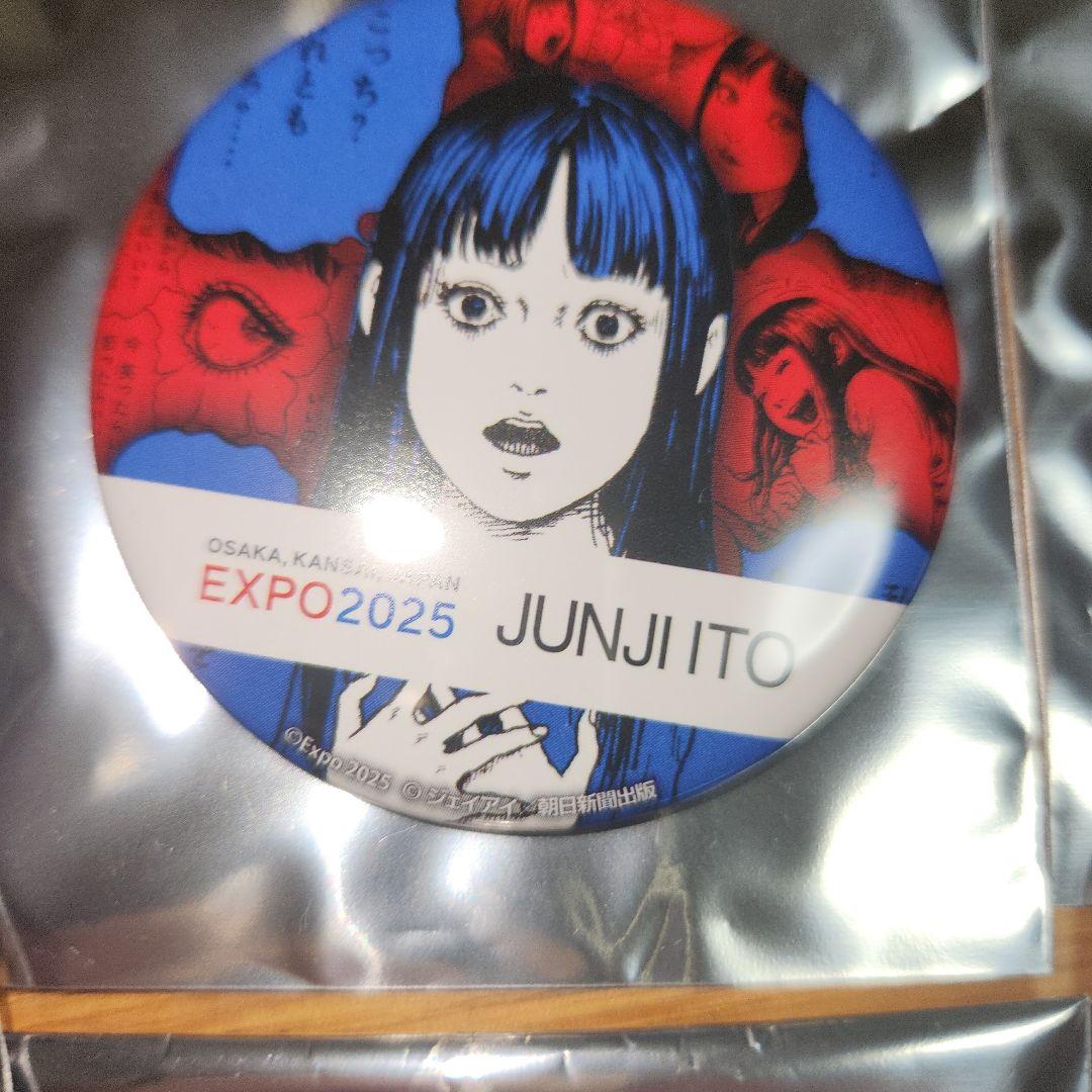 入手困難 大阪関西万博 会場限定 伊藤潤二 缶バッジ 5種コンプリート