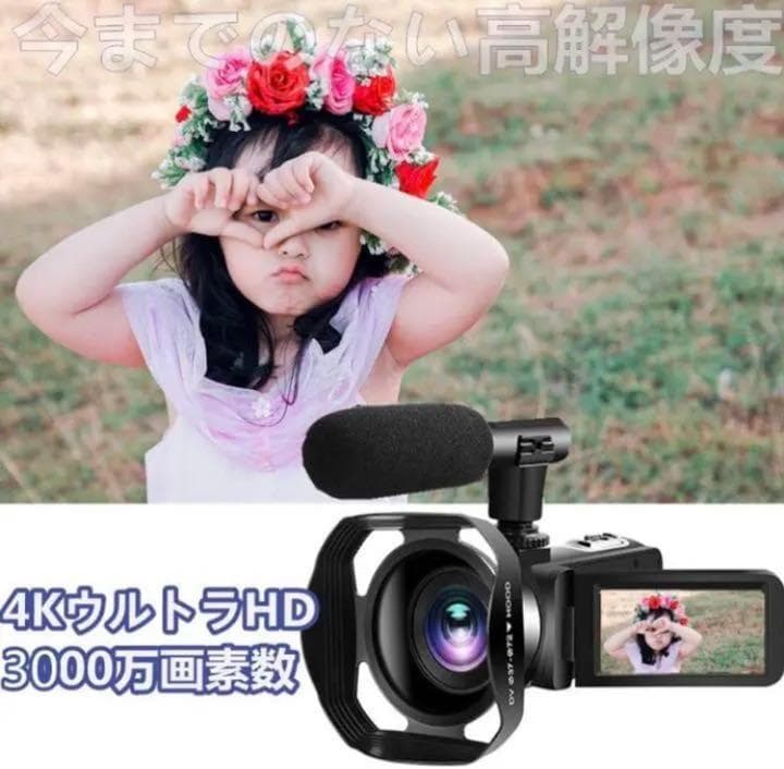 ❤プロ顔負けの高機能を多機能搭載❣高画質で録画できる♪❤4K　ビデオカメラ