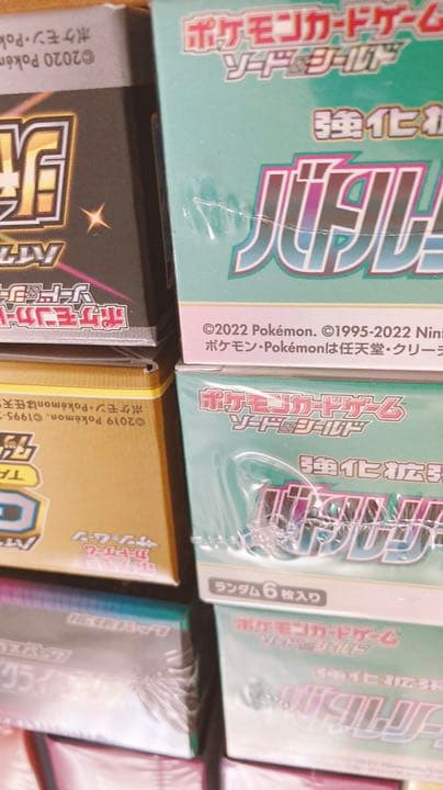 ポケモンカード　ポケカ