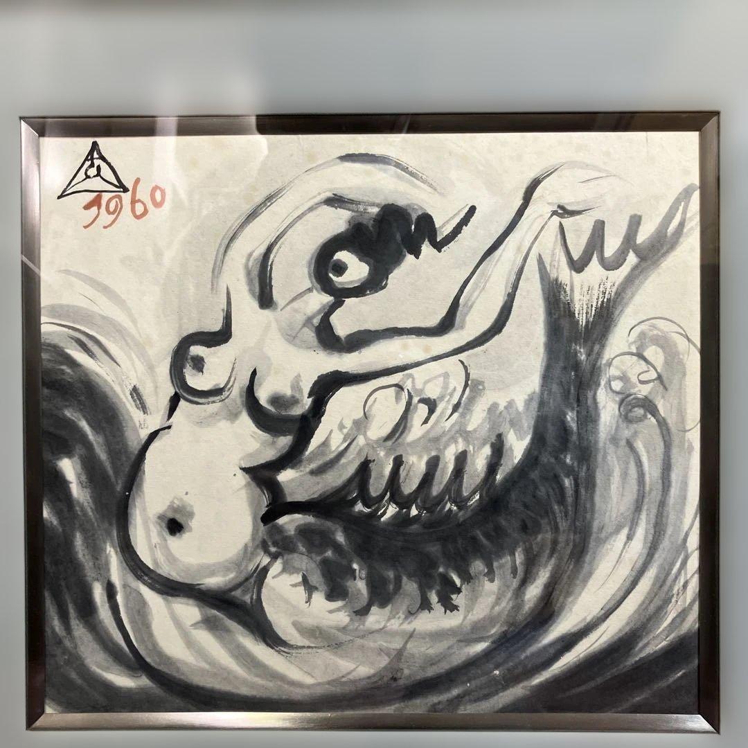 水彩画　彫刻家木内克　「マーメイド」　1960年の作品