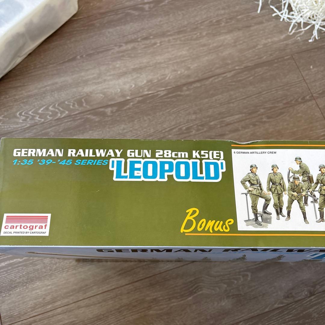 初版フィギュア付き！巨大！1/35ドイツ鉄道砲レオポルド　Leopold