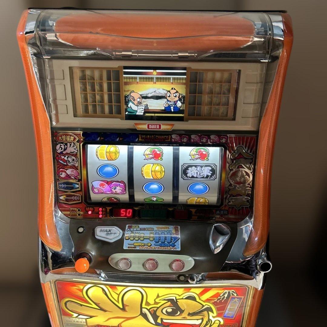 吉宗 実機引き取り限定　ジャンク